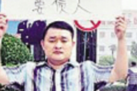 武城贷款清欠服务