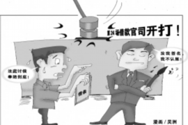 武城企业清欠服务