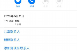 武城讨债公司成功追回初中同学借款40万成功案例